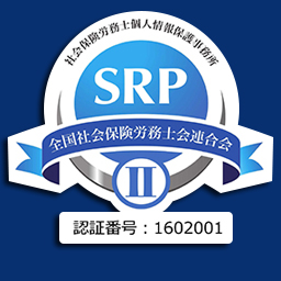 SRP2ロゴ