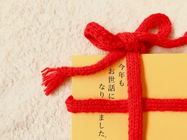 一年お世話になりました。