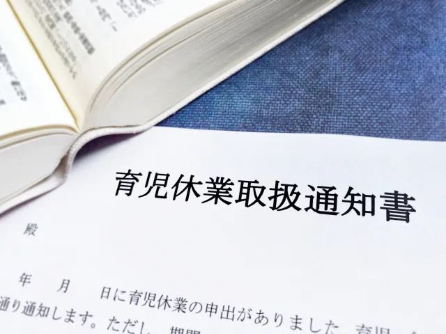 介護育児法
